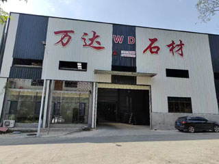 灌陽(yáng)縣文市鎮(zhèn)萬(wàn)達(dá)石材廠(chǎng)營(yíng)業(yè)執(zhí)照
