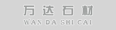 廣西黑白根
