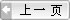 萬達石材廠大門